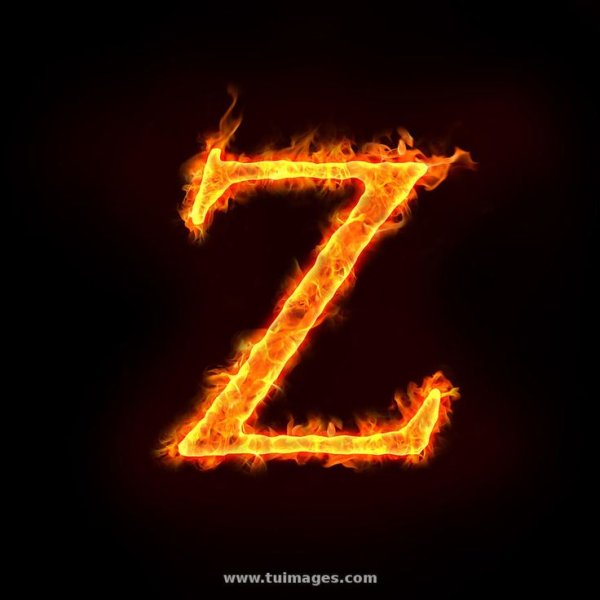 Огненная буква z
