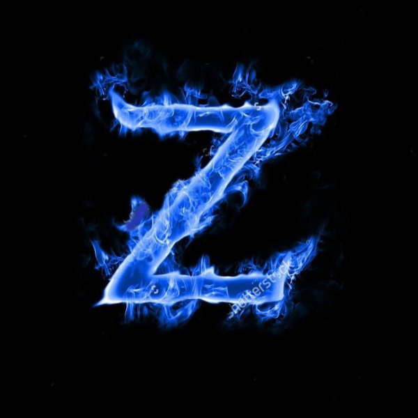 Крутая буква z