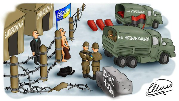 Рисунки мобилизованным