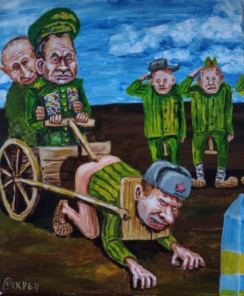 Рисунки в поддержку российских войск