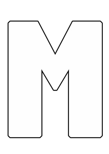 Объемная буква м