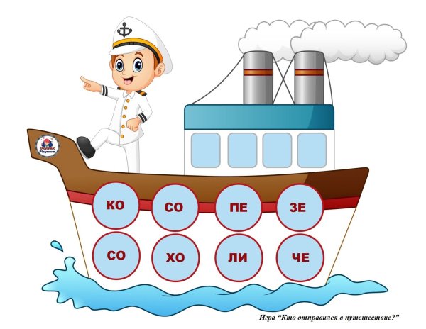 Пароход картинка