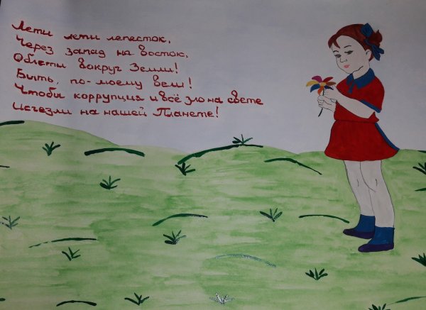 Стихи с рисунками