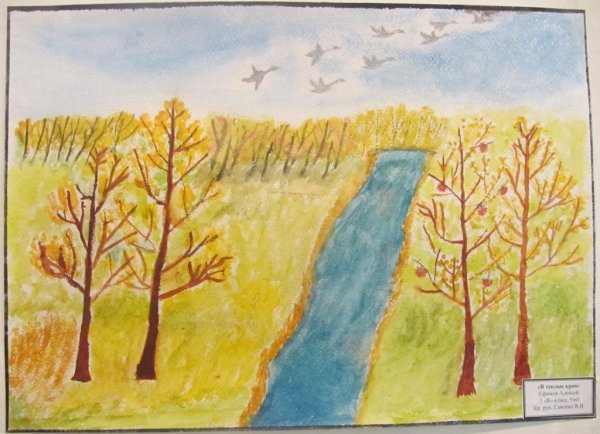 Иллюстрация к стихотворению осень Лермонтова