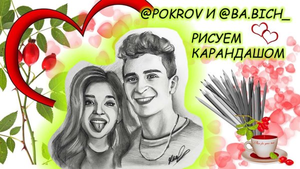 Портрет Ани Покров