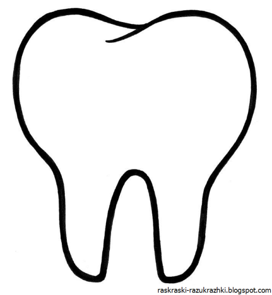 Зуб раскраска для детей