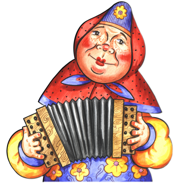 Бабушка с гармошкой