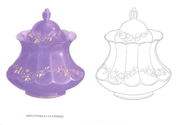 Рисование сахарница