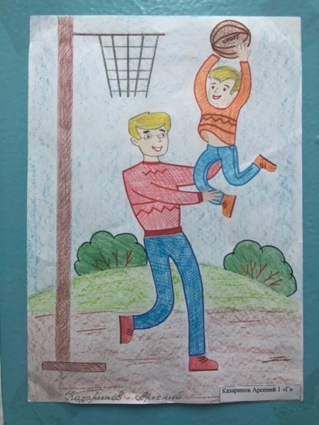 Рисунок мой папа самый лучший