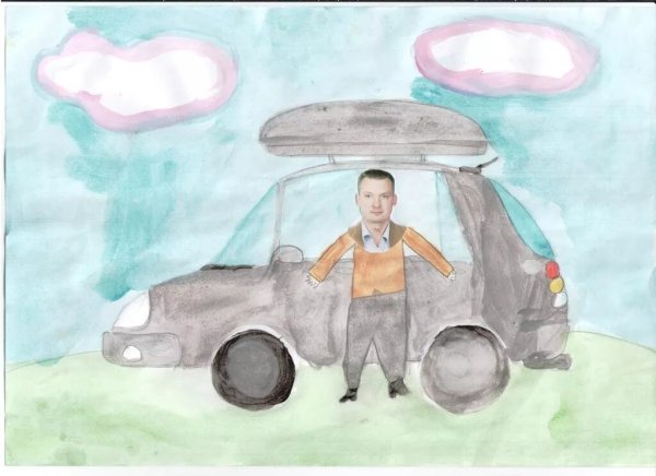 Рисунок на тему мой папа водитель