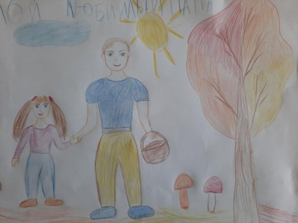 Конкурс мой папа лучше всех