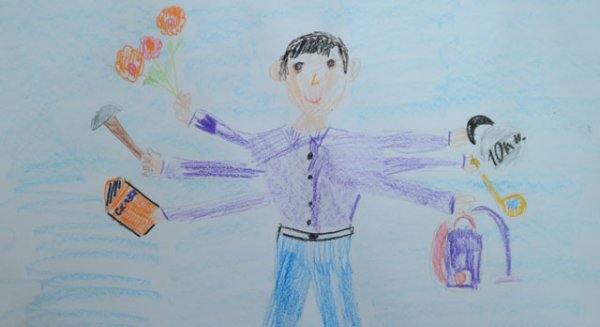 Рисунок мой папа самый лучший