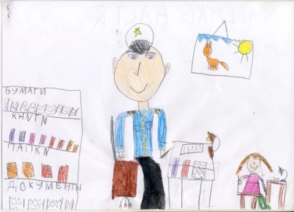 Детские рисунки папы