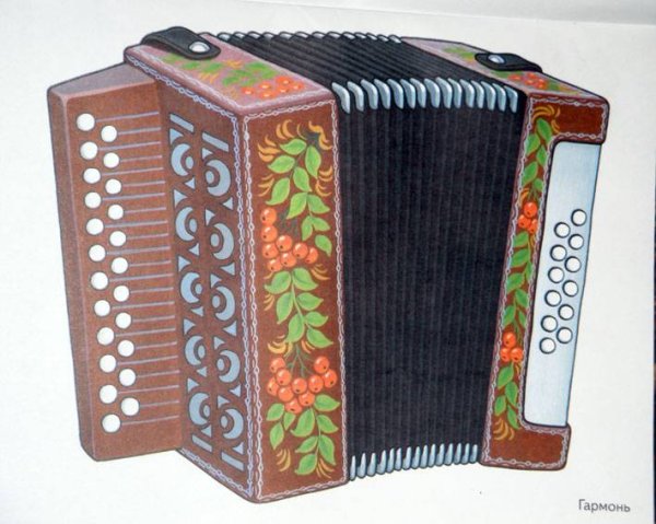 Гармонь для детей