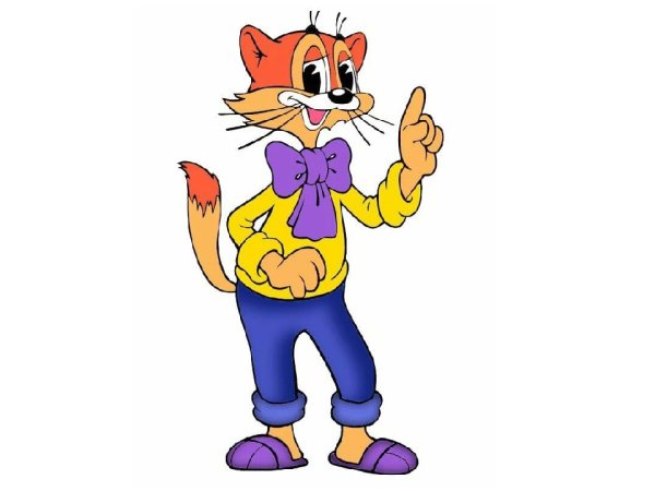 Кот Леопольд портрет