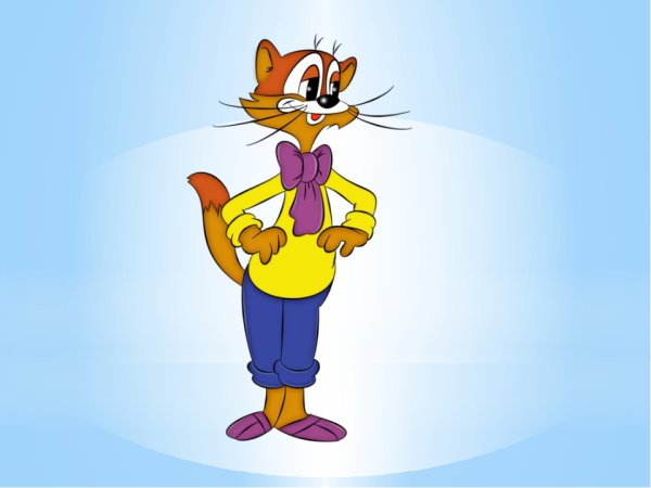 Сказочные герои кот Леопольд