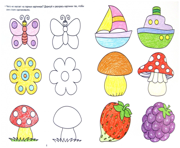 Игры развивашки для детей 3 лет