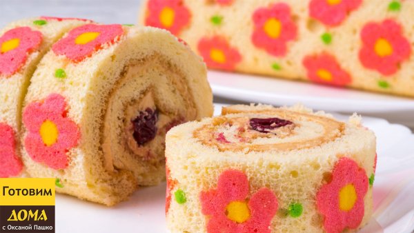 Рулет бисквитный абрикосовый