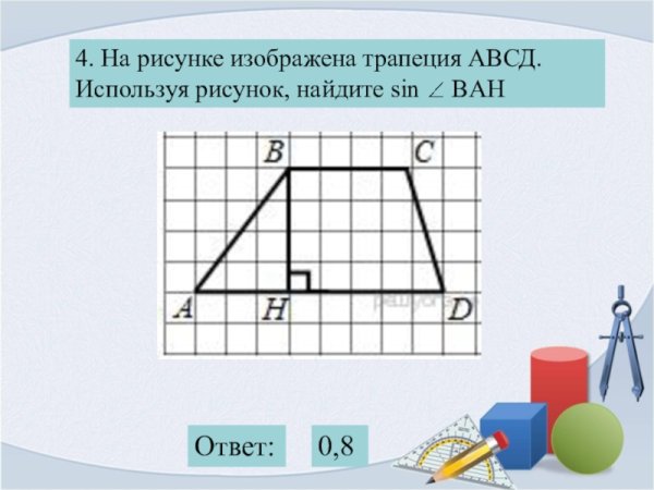 Задачи на квадратной решетке