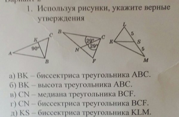 Попарно неколлинеарные векторы