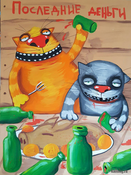 Вася Ложкин 2020