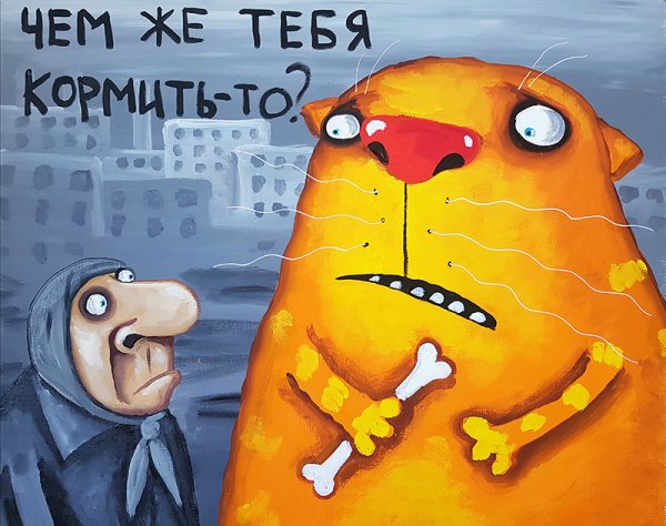 Вася Ложкин прослушка