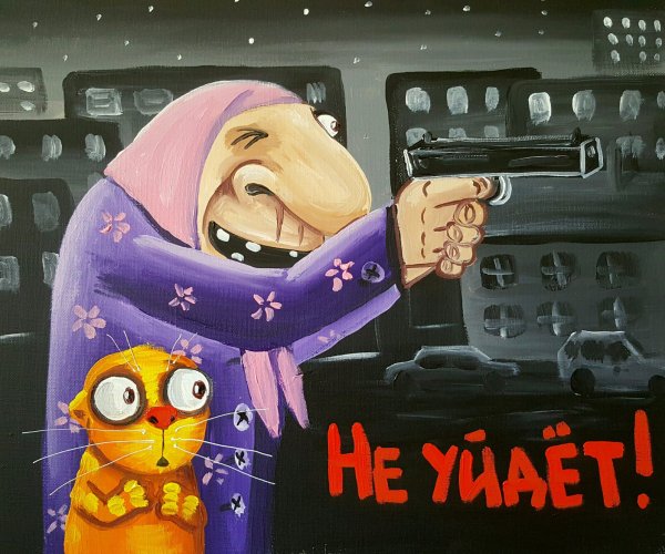 Куделин Вася Ложкин