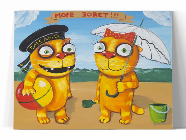 Василий Ложкин картины море зовет