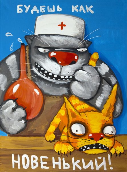 Вася Ложкин коронавирус