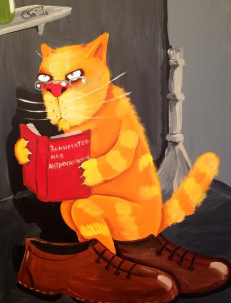 Вася Ложкин коты