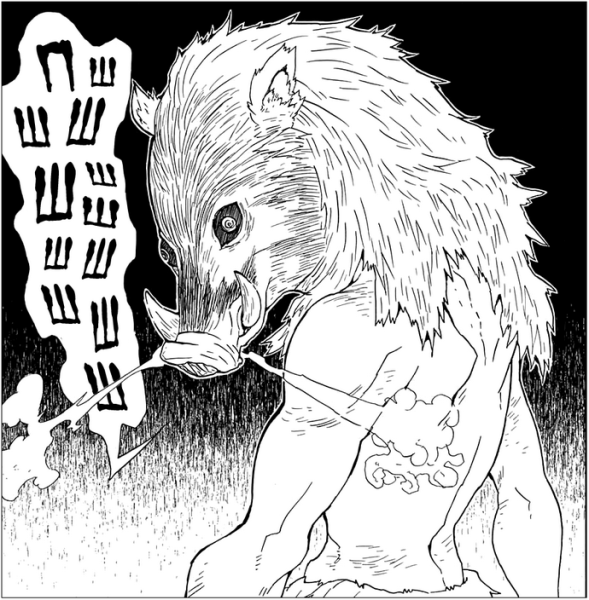 Иноске Хашибира