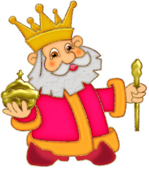 Веселый Король