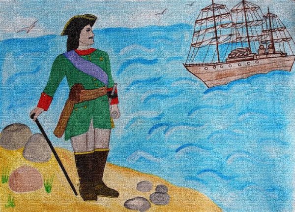 Пётр 1 рисунок детский