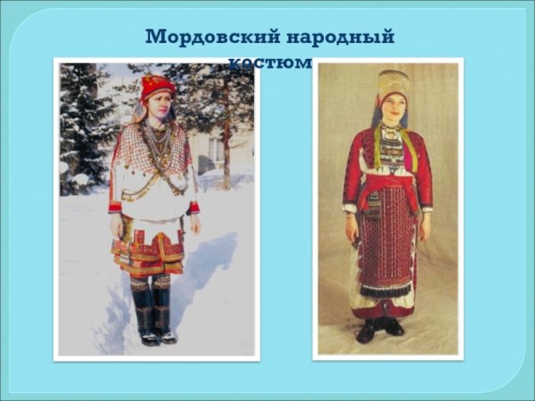 Эскизы костюма мордва