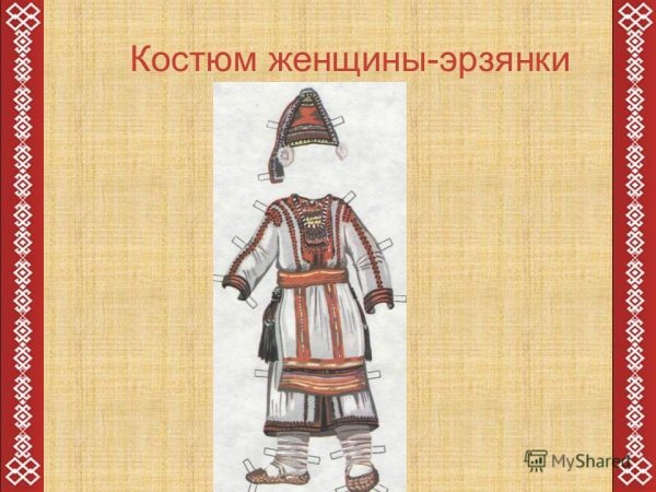 Мордовский национальный костюм раскраска
