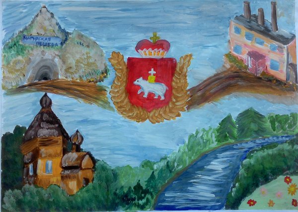 Рисунки на тему мой Пермский край