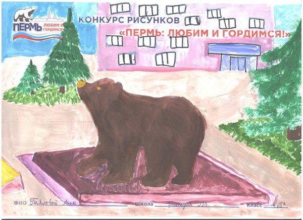 Художник Урала Васильев Дмитрий Юрьевич