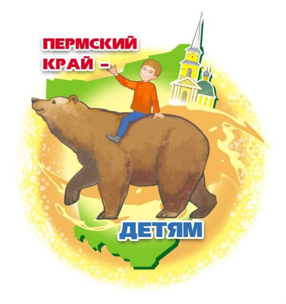 Конкурс рисунков Пермь