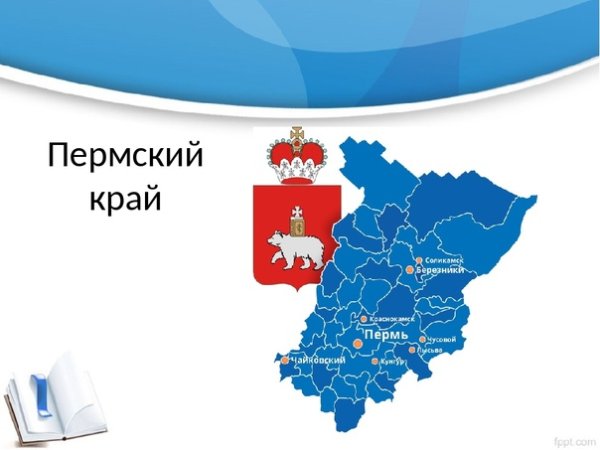 Флаг Пермского края