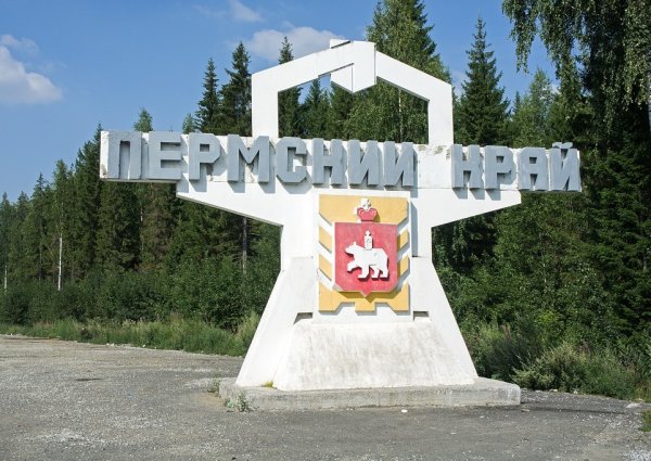 Любовь Малышева Пермь художник