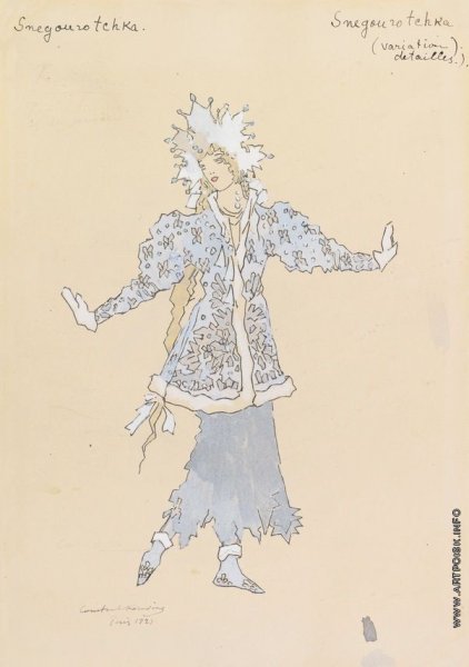 Декорация к опере Снегурочка рисунок