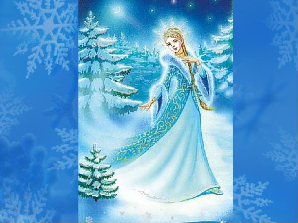 Ария Римского Корсакова Снегурочка