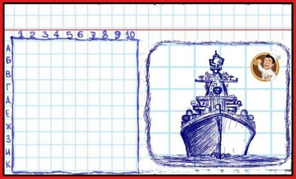 Морской бой поле с кораблями