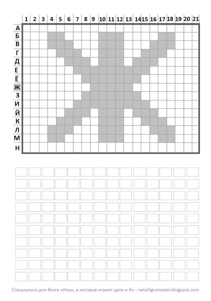 Графический диктант морской бой для дошкольников