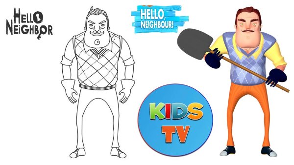 Раскраски из игры привет сосед