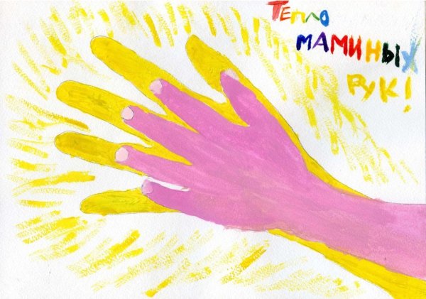 Конкурс рисунков мамины руки