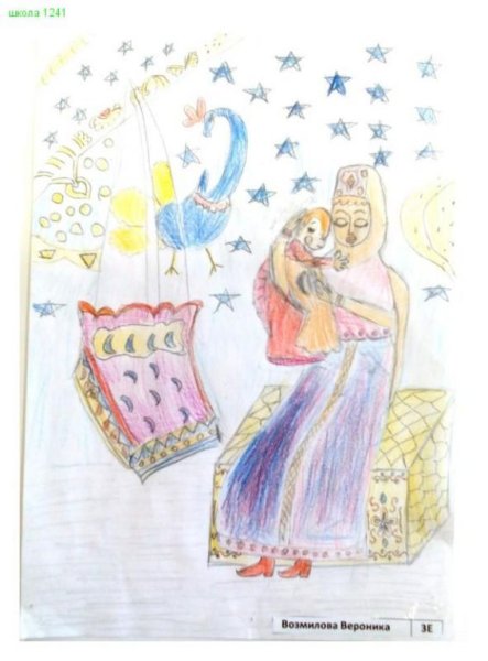 Прокофьев сказочка рисунок