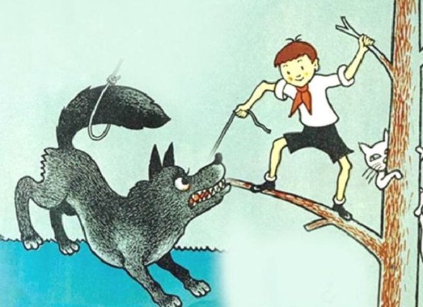 Сказка Петя и волк