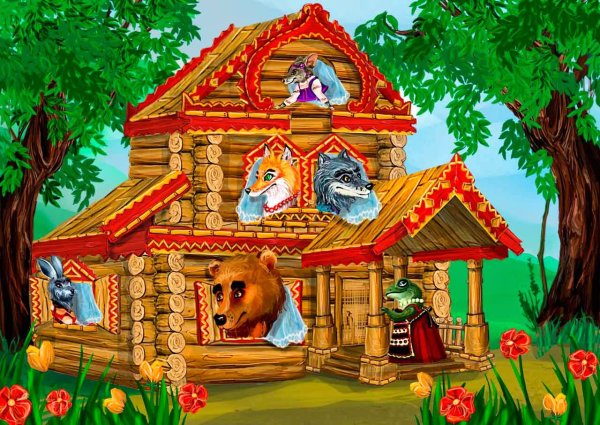 «Терем-Теремок» (русская народная сказка)