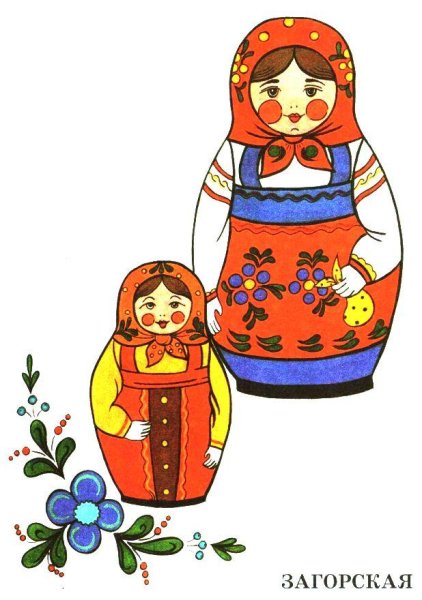 Загорская Сергиево-Посадская матрёшка раскраска
